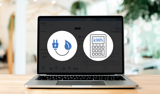 An example image demonstrates how users receive a signage analysis report via email through the LG ConnectedCare solution.